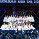 櫻坂46、熱いパフォーマンスで全国ツアー完走！新曲『愛MUST BE』発売も発表 画像
