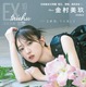 日向坂46金村美玖がセルフシャッター、花の演出、モノクロ写真……“主体性”がテーマのグラビアに挑戦！ 画像