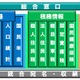 富士通の自治体向け住民情報システム「MICJET MISALIO」、関西の3自治体が導入 画像