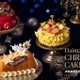 大丸福岡天神店、2026年クリスマスケーキの予約受付開始！ 画像
