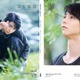 羽生結弦のプロ4年目を収録！ゆず独占取材も、公式ムック28日発売 画像