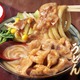 丸亀製麺、豚肉と野菜を盛った新作「濃厚味噌だしうどん」を27日発売 画像