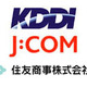 J:COM、住友商事、KDDIの3社、各種事業分野で提携合意 ～ アライアンス検討で覚書締結 画像