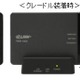 NTT東日本、ポータブルWiFiルータ「光ポータブル」の予約を17日から開始 画像