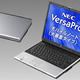 NEC、デュアルコアCPU「Core Duo」搭載のビジネス向けノート「VersaPro」 画像