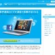 スカイプ、新しいバージョン「Skype 5.0 for Windows」を公開……Facebookとの連携を強化 画像