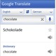 Androdスマートフォンを同時通訳機として利用……Google Translateに新機能 画像