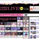 セクシーすぎるステージ！ほしのあきも登場の「東京ガールズコレクション 2011」動画 画像