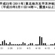 【地震】気象庁、東日本大震災以降の余震回数を発表……4月の震度4以上は49回 画像