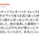 「ジロ・デ・イタリア」で落車死亡事故……事故目撃の別府史之選手が衝撃の瞬間をツイート 画像