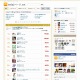サイブリッジ、mixiページの総合情報ポータルサイト「mixiページ.net」公開 画像