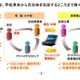 保護者や地域の声をDB化する教育機関向けソリューション 画像