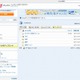 ヤフー、オンラインストレージサービス「Yahoo！ボックス」提供開始 画像