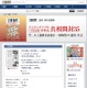 【本日発売の雑誌】尾崎豊の遺書、全文公開……文芸春秋 画像