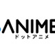 総合アニメサイト「.ANIME」開設〜ハルヒなどランティス楽曲をPCで初フル配信 画像