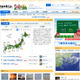 マイナス42度の寒気団襲来！ 積雪・寒さともに2日から3日がピーク 画像