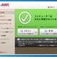 ジャストシステム、無料で永年使用できる「JUSTインターネットセキュリティ」公開 画像