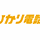 NTT西、ひかり電話の負荷軽減のためトラフィックを制限 画像