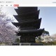 グーグル、“桜の名所”をストリートビューで特集……外国人客に人気の春観光スポットをセレクト 画像