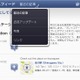 SCEJ、PS Vita向けに「Facebook」「foursquare」アプリを配信開始 画像