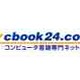 【IT書籍販売ランキング BEST10】エンジニアはトラッドな年賀状好き！？ 画像