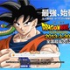 映画『ドラゴンボールZ』、完全新作で2013年公開 画像