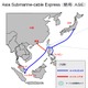 NTT Com、アジア主要都市をつなぐ高信頼の光海底ケーブル「ASE」運用開始 画像