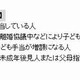 児童手当の申請期限迫る…申請は9月中に 画像