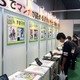 京都国際マンガ・アニメフェアで『どこでも本屋さん』を体験してみた 画像