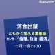 センター試験でよく出る表現や文脈　iPhoneアプリ 画像