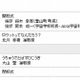 JAXA、愛知県で小中学生対象の「宇宙学校」　10月20日 画像