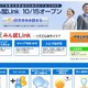 楽天、日本初の学生向けビジネスキャリアSNSサイト「みん就Link」開始 画像