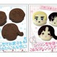 「ヘタリア」の料理レシピ本をアニメイト販売　キャラクターのお菓子が作れるシリコン型も 画像