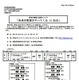 未来の教室がやってくる in 仙台　12月1日 画像