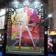 【東京アニメフェア 2012】TMS新作ルパン、映画「伏」話題作並ぶ 画像