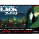 ニフティ、新作アニメ「DARKER THAN BLACK −黒の契約者−」のネット＆リアル試写会を開催 画像