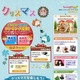 Yahoo!きっず、2012年に検索された言葉は？ 画像