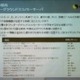 金銭を目的とした特定業界への攻撃が増加中——シマンテック、2006年下半期のセキュリティレポート 画像