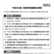 文科省、2013年度税制改正で子育て支援の税制優遇…孫への教育資金贈与など 画像