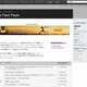 「Adobe Flash Player」に複数の脆弱性……JPCERT/CCが注意喚起 画像