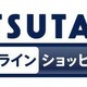 「K」第4巻が1位　TSUTAYAオンライン：1月のアニメストアランキング 画像