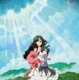 「おおかみこどもの雨と雪」　興収41.8億円、今夏大ヒット作が2月20日にDVD、BD発売 画像