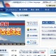 静岡県が“サイレントヒル県”に改名　4月1日に発表 画像