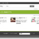 「Google Play」上でワンクリックウェアを複数確認 画像