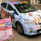 痛車プリウス、240万円で販売…ガールズ＆パンツァー公式 画像