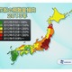 今年の花粉、昨年より約一週間早くシーズン終了……全国平均で昨年の約1.7倍が飛散 画像