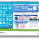 専門家監修のサポートサイト「フルマラソントレーニング診断」がオープン 画像