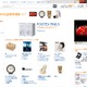 製造メーカーと直接コラボ、「Amazon.co.ip限定商品ストア」がオープン 画像