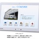 シャープ、タッチパネル対応「ITテレビモニター」開発……ユニット交換で各種サービスに対応 画像