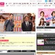 島田紳助、復帰？　松本人志の「戻ってきていい」発言に賛否両論 画像